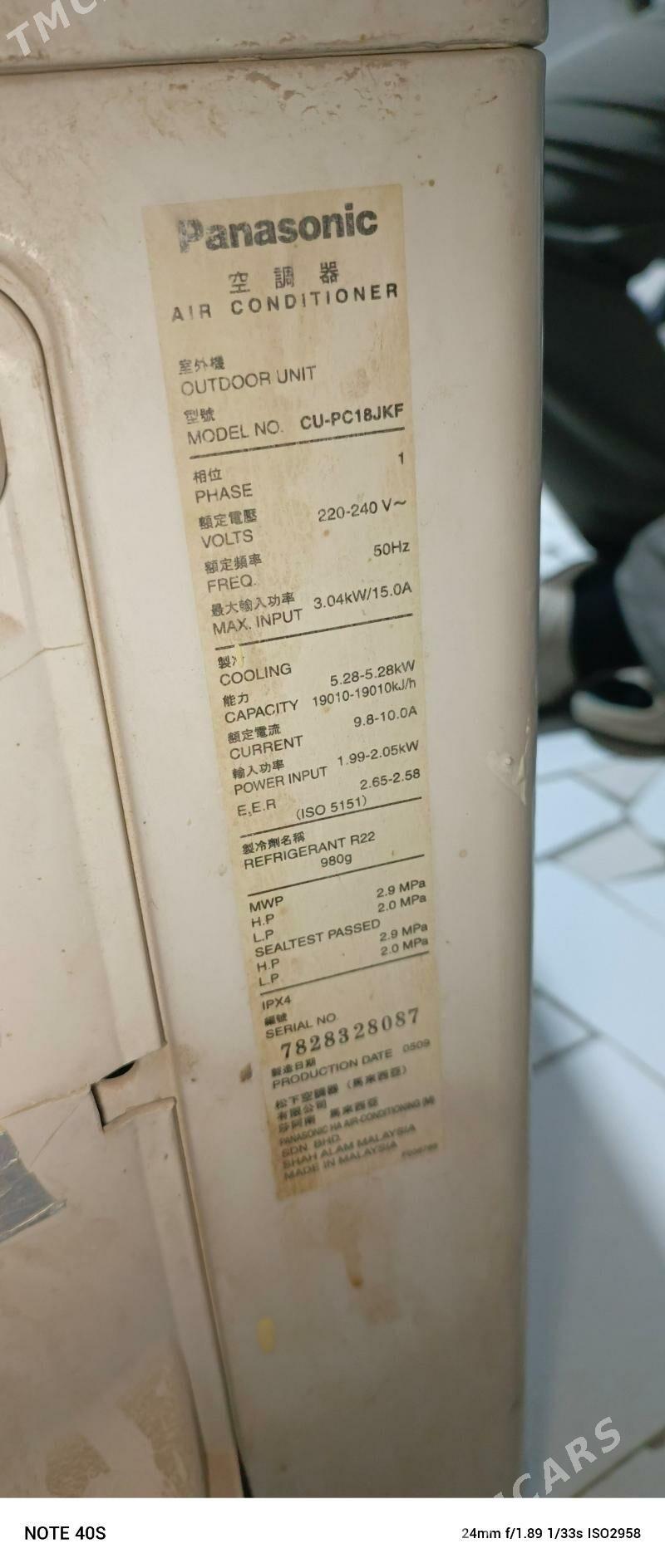 Kansaner 60kw Кандисанер - Чоганлы - img 1