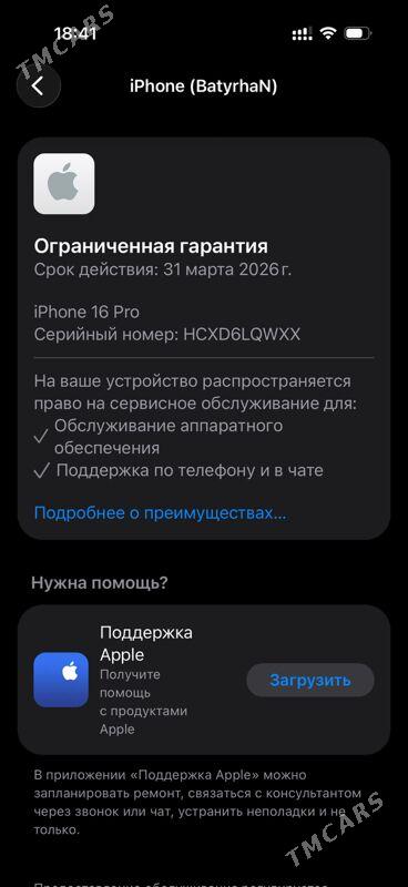 iPhone 16 pro 97% - Ашхабад - img 4