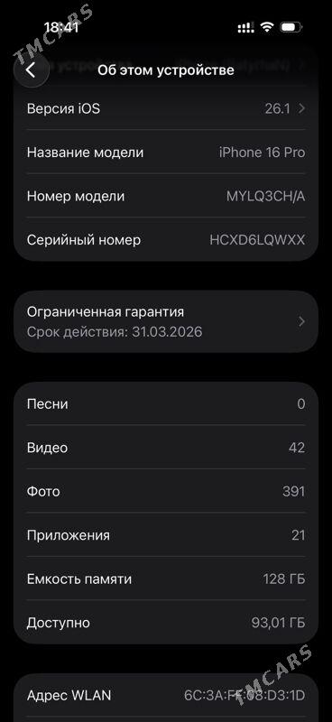 iPhone 16 pro 97% - Ашхабад - img 3