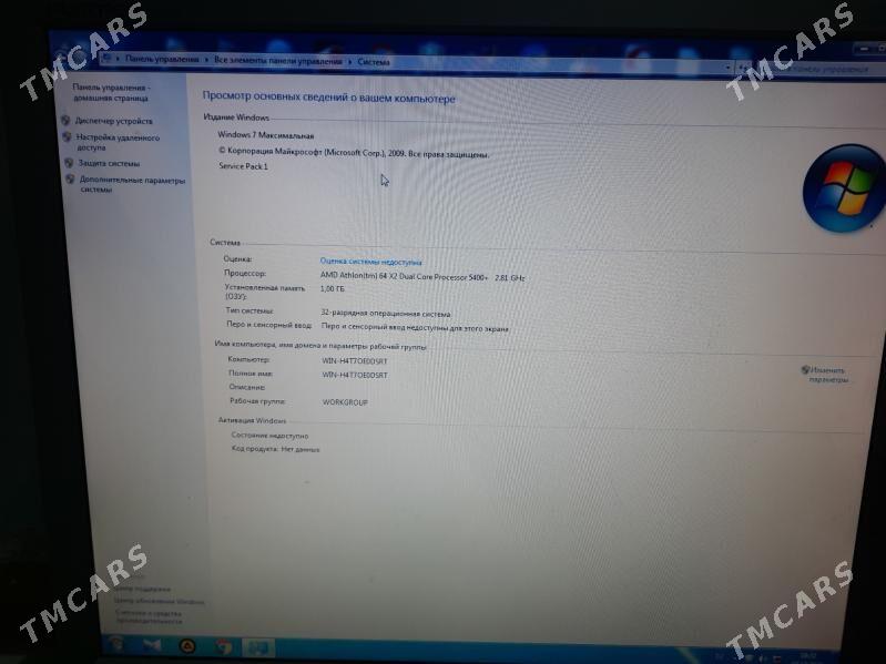 Kompýuter - Бузмеин - img 5