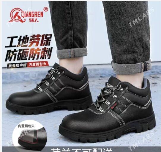 Рабочая обувь - Хазар - img 2