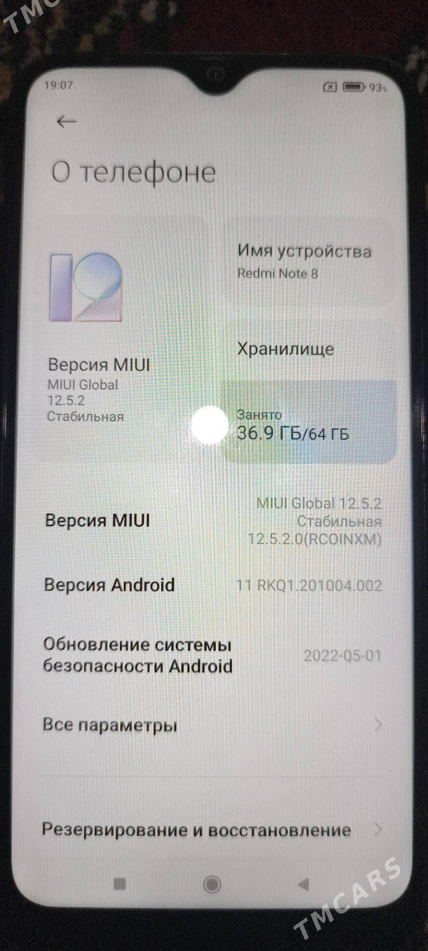 Redmi Note 8 - Дашогуз - img 2
