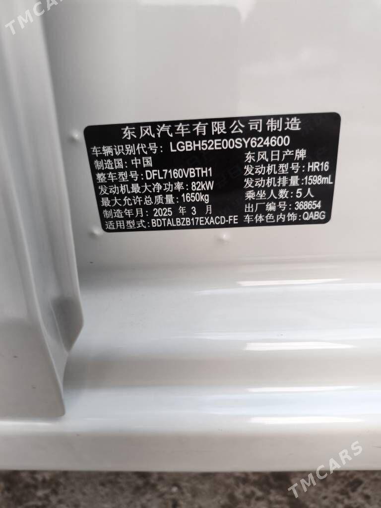 Nissan Sentra 2025 - 255 000 TMT - Türkmenabat - img 5