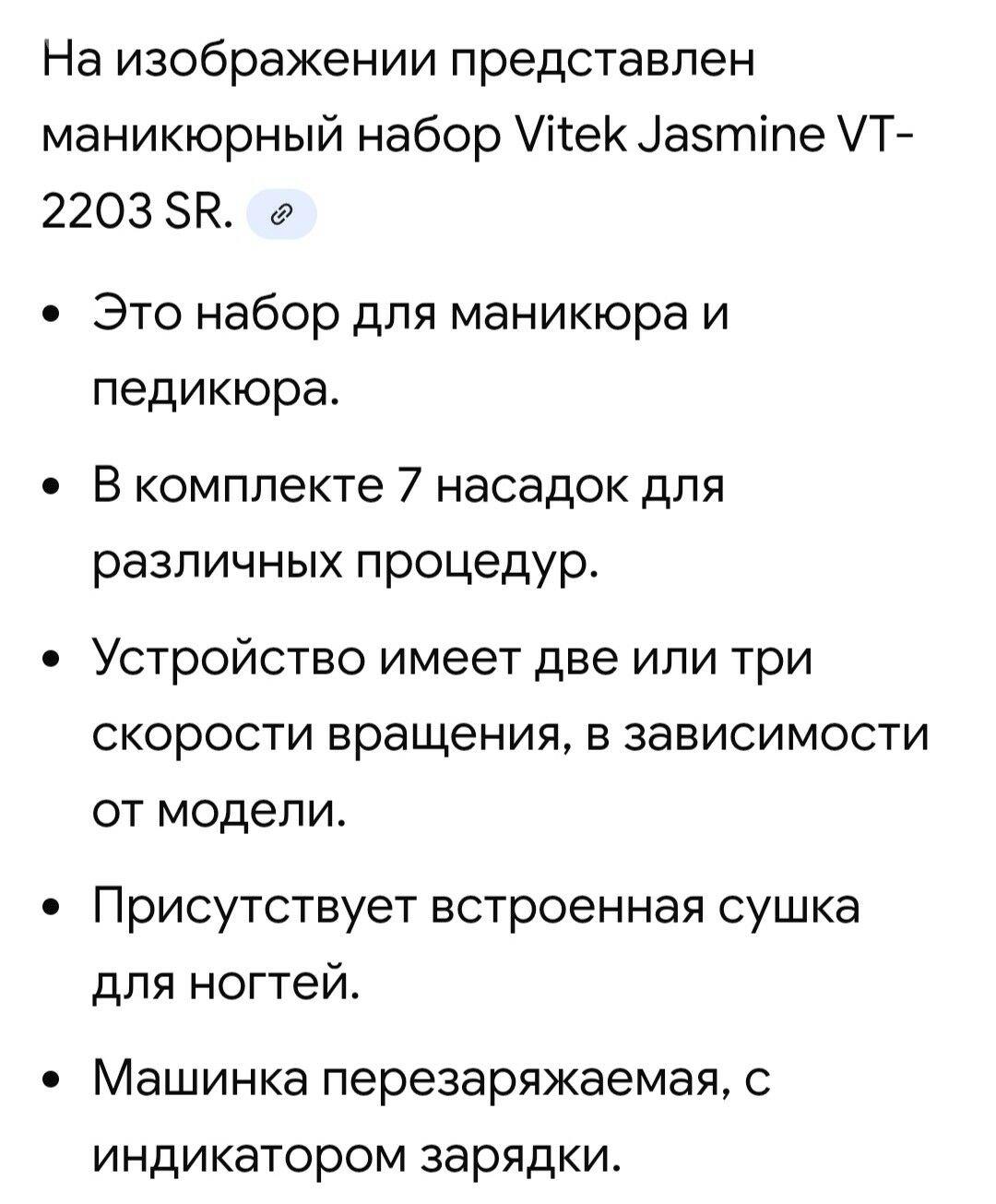 Набор маникюрный. - Türkmenabat - img 2