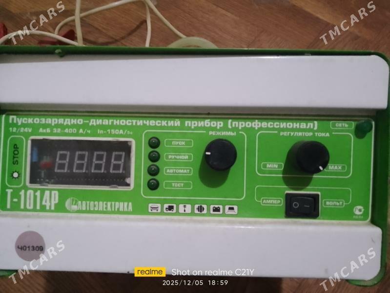 зарядное устройство - Чарджоу - img 1