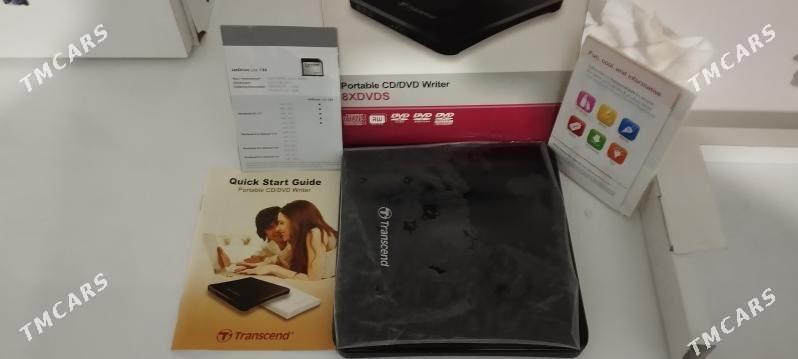 Наружный Дисковод - Бузмеин - img 3