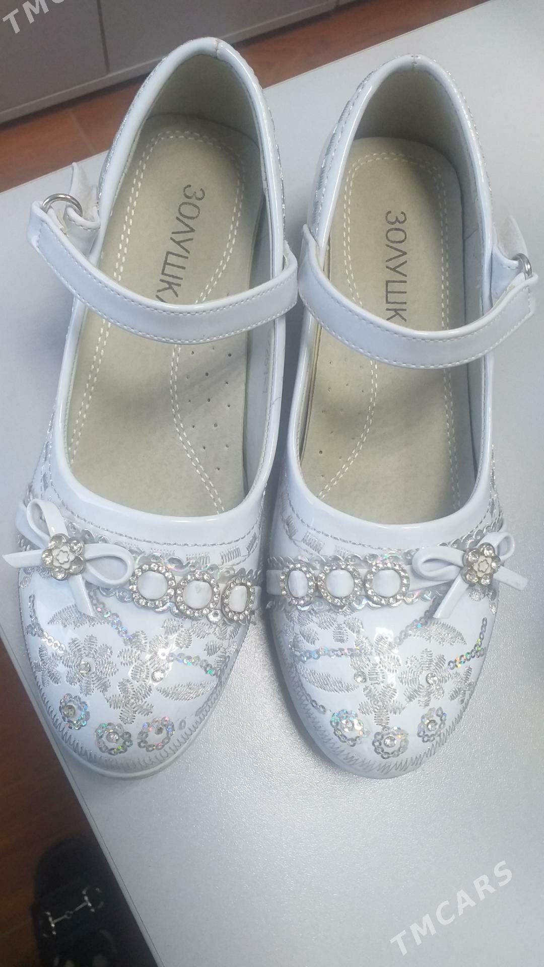 айакгап - Туркменабат - img 2