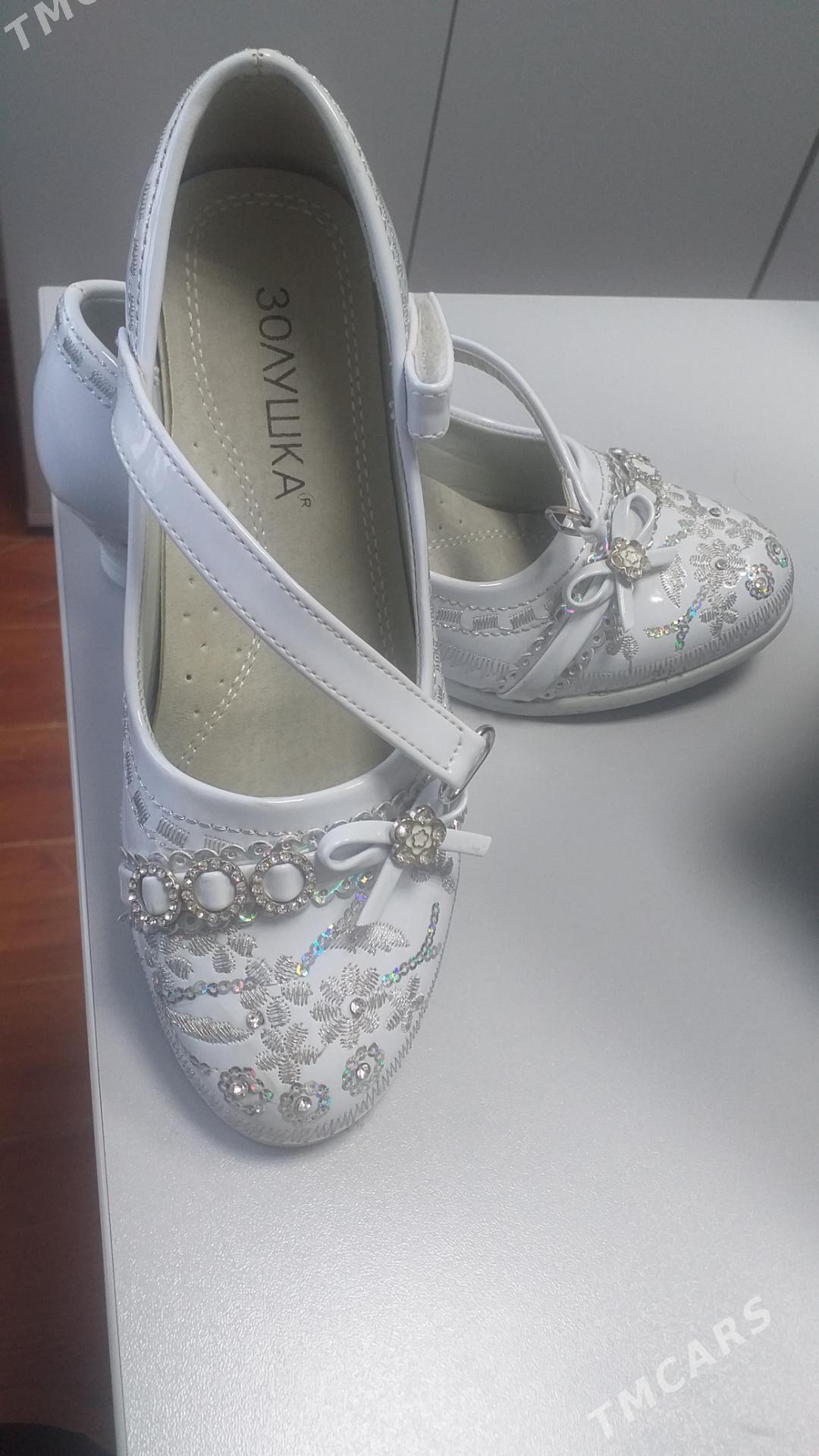 айакгап - Туркменабат - img 3