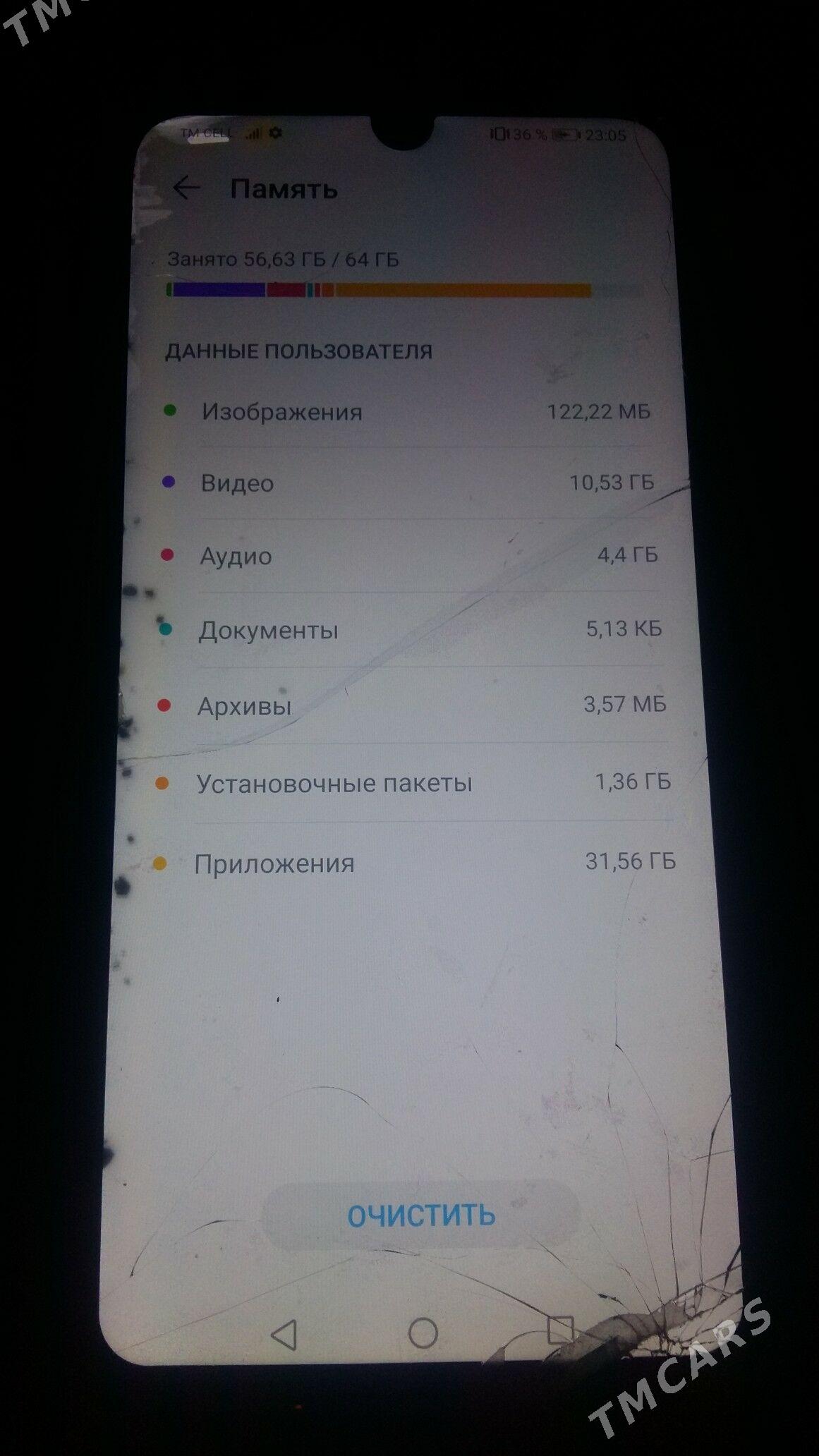 Honor 10lite obmena - Sakar - img 5