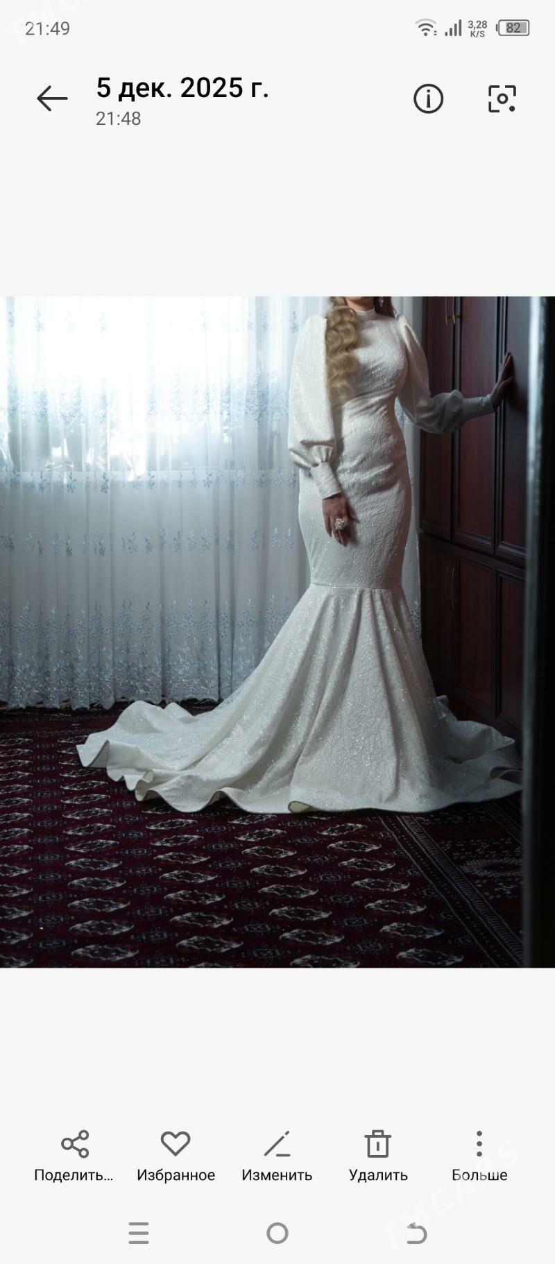 toy koynek - Балканабат - img 2