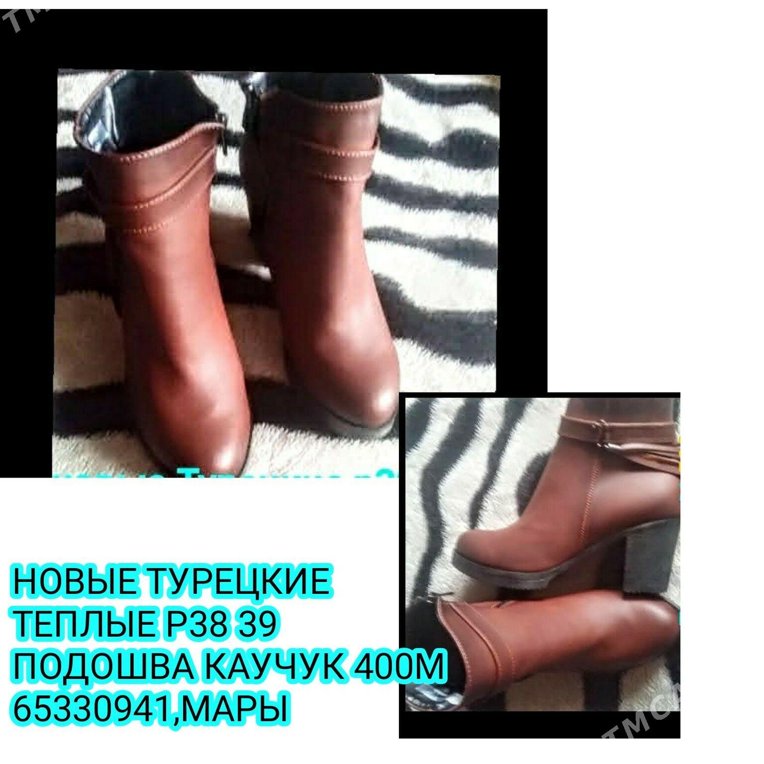 ОБУВЬ/КОВУШ ПОЛУСАПОЖКИ ТУФЛИ - Мары - img 2