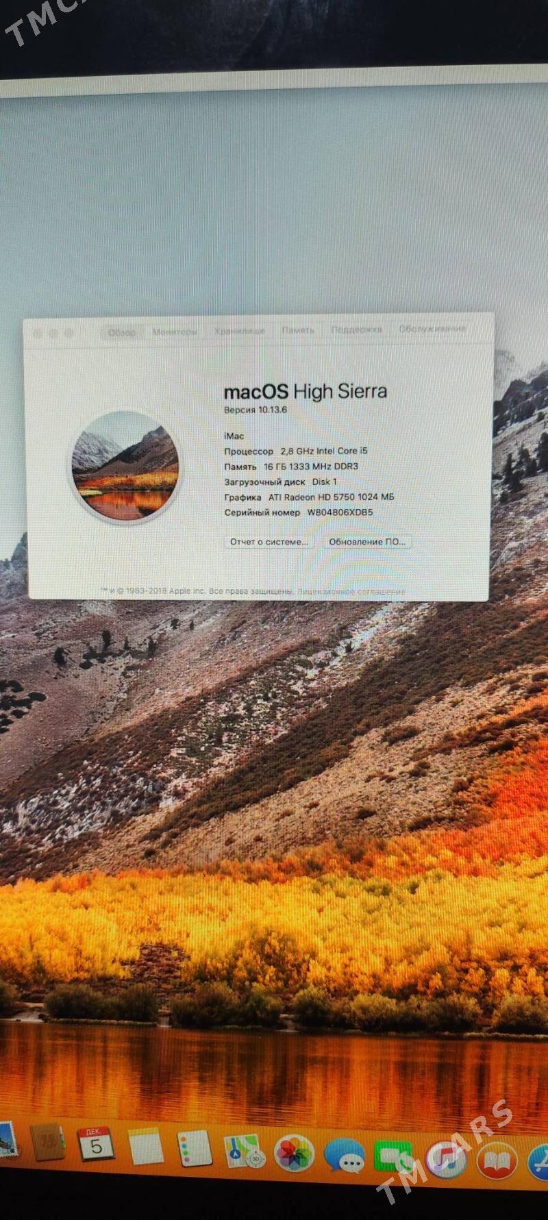 iMac 27 inch - Gurtly - img 3