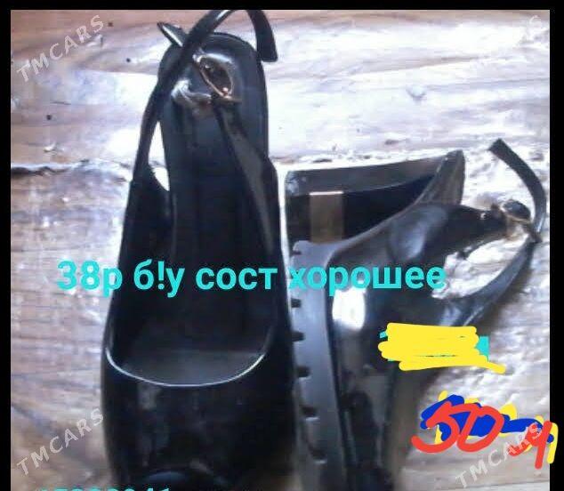 ОБУВЬ/КОВУШ ПОЛУСАПОЖКИ ТУФЛИ - Мары - img 6