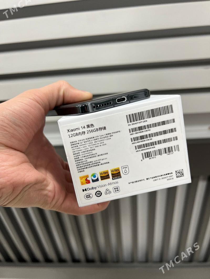 Xiaomi 14 - Мары - img 7