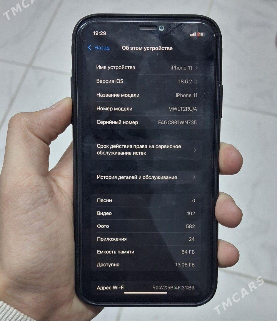 iPhone 11 - Дашогуз - img 2