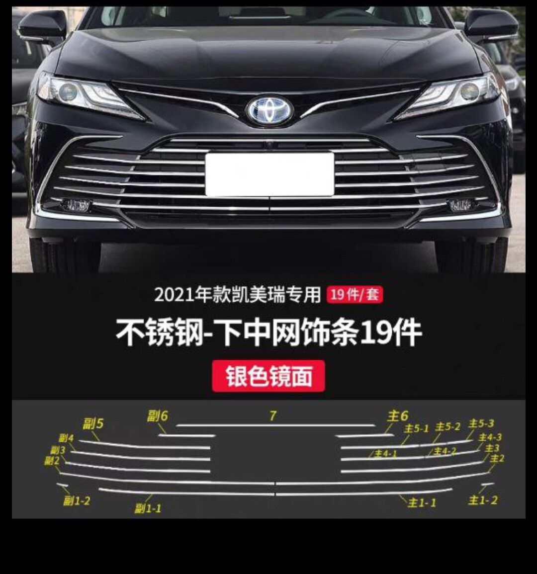 Oblisovka nikel Camry 1 000 TMT - Aşgabat - img 2