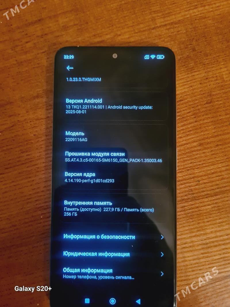 not 12 pro - Дашогуз - img 2