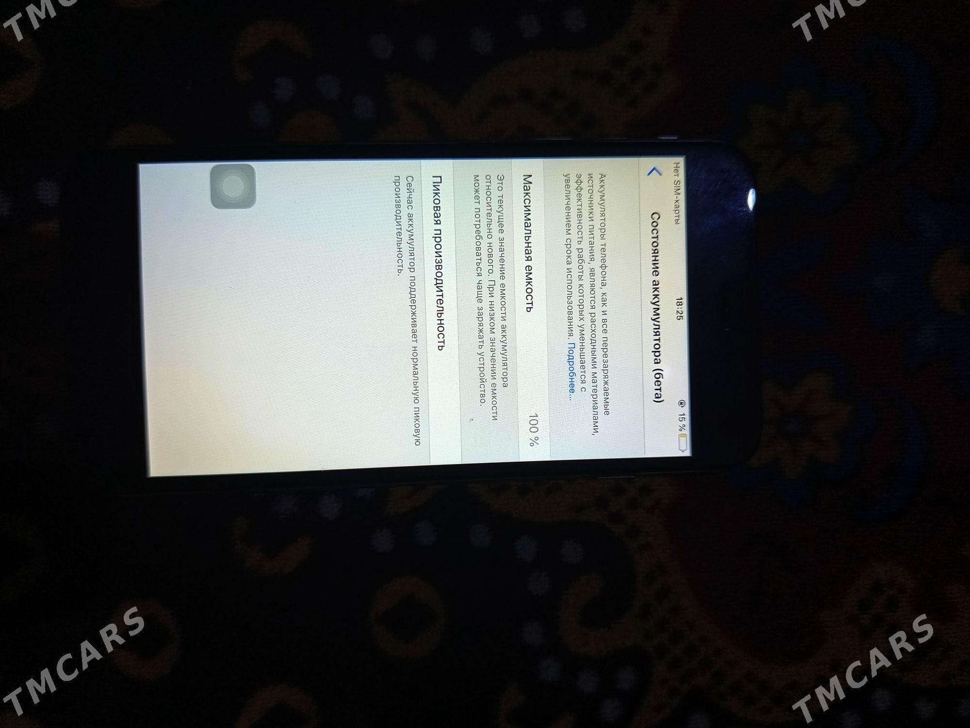 Iphone 6plus - Дашогуз - img 3