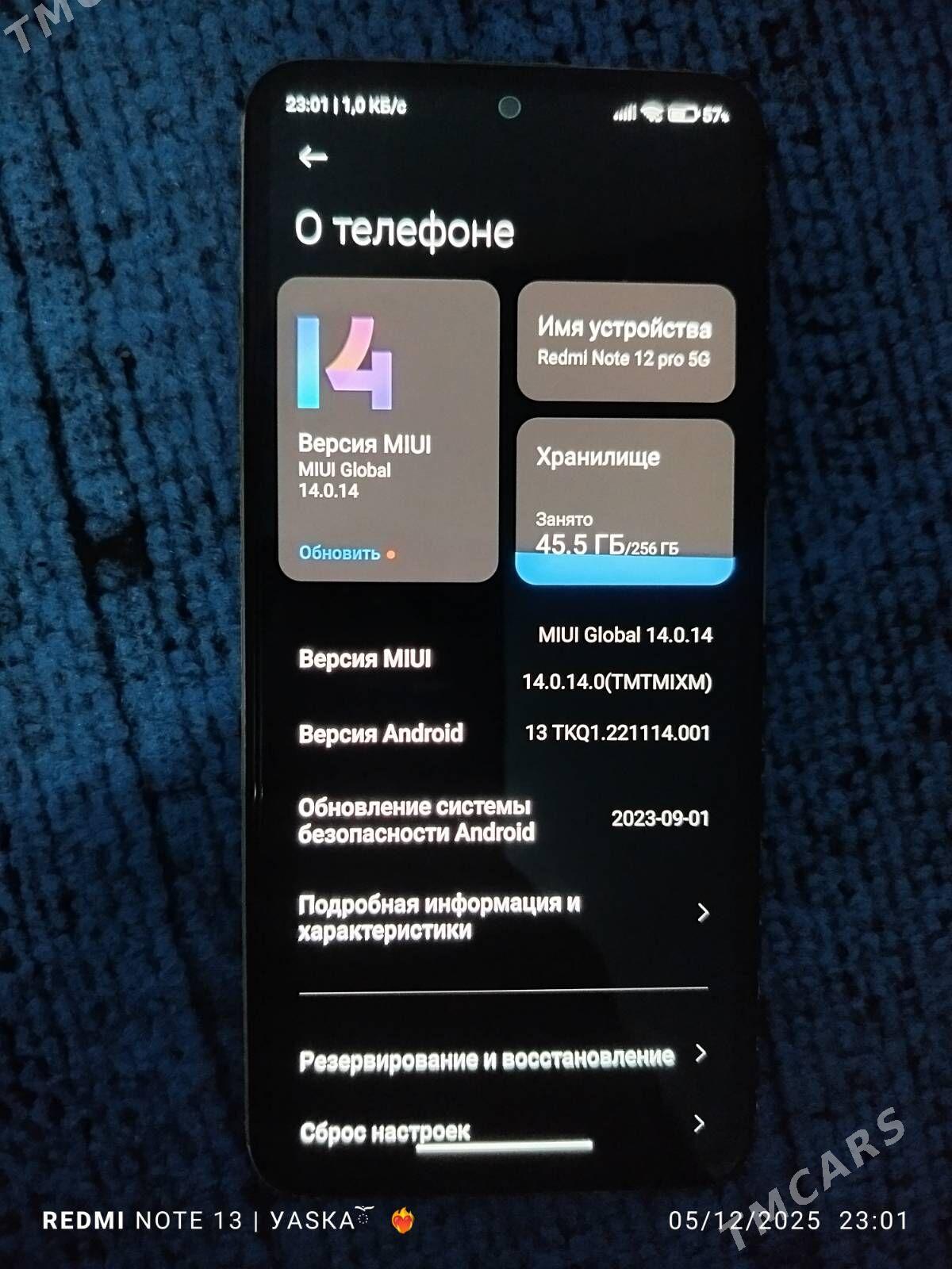 Redmi not 12 - Дянев - img 1