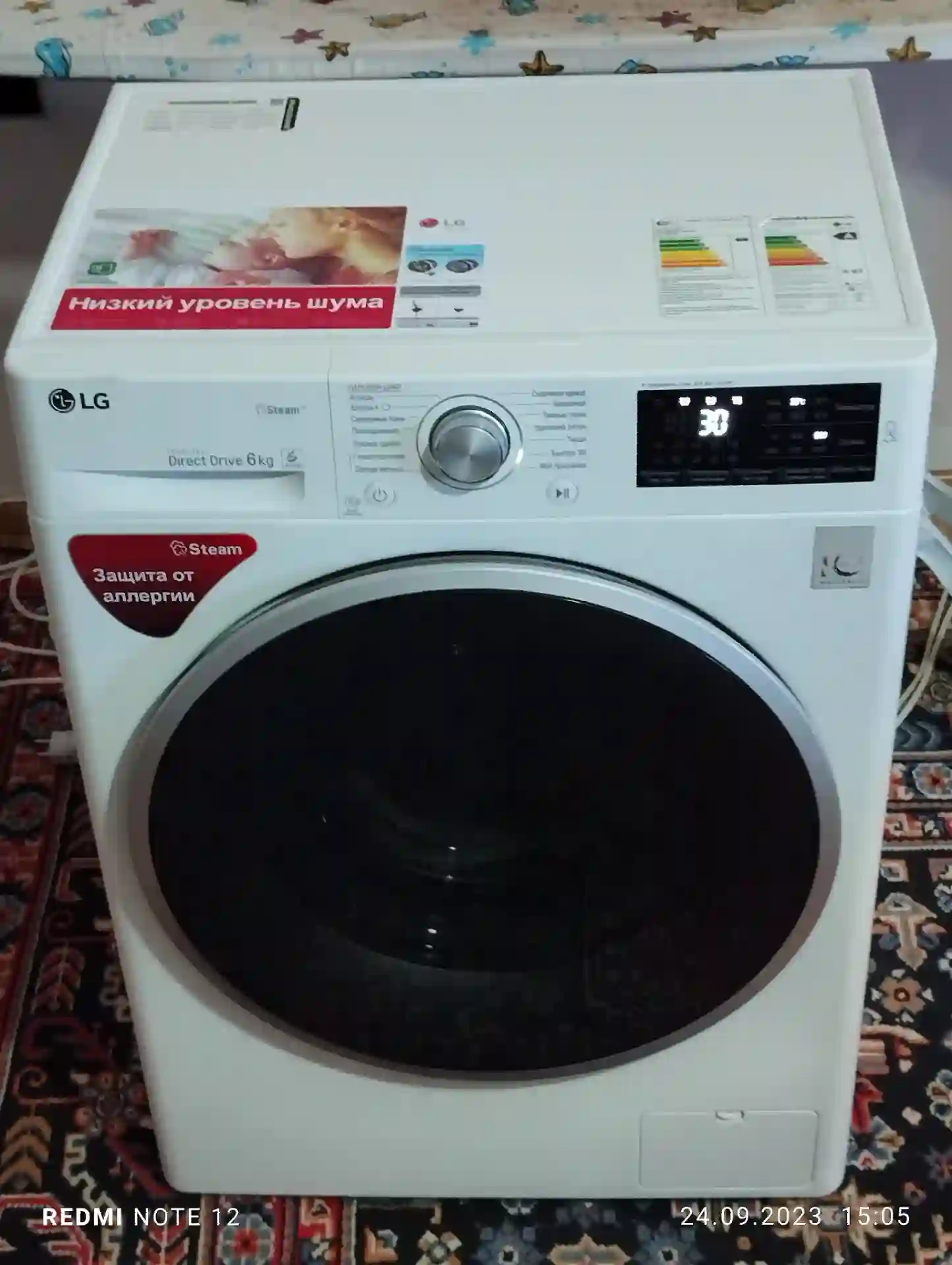 ️KIR MASYN ALYAS - Aşgabat - img 1