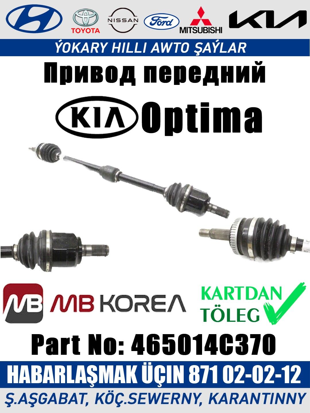 GTANAT KIA HYUNDAI ПРИВОД - Ашхабад - img 2