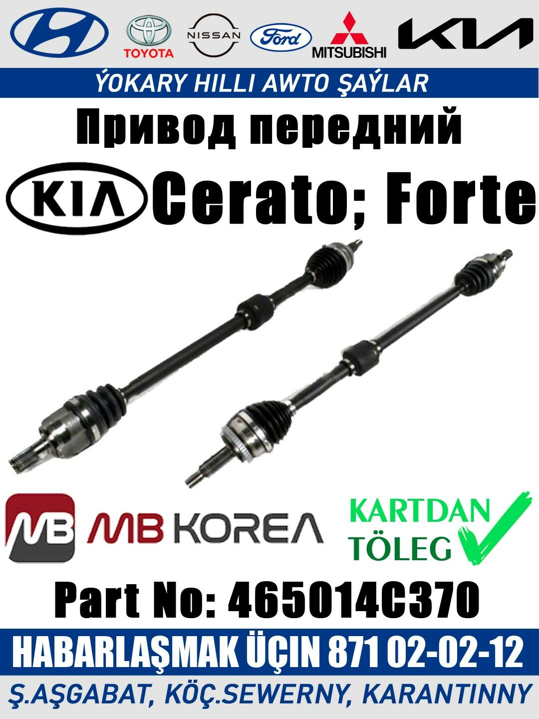 GTANAT KIA HYUNDAI ПРИВОД - Ашхабад - img 3