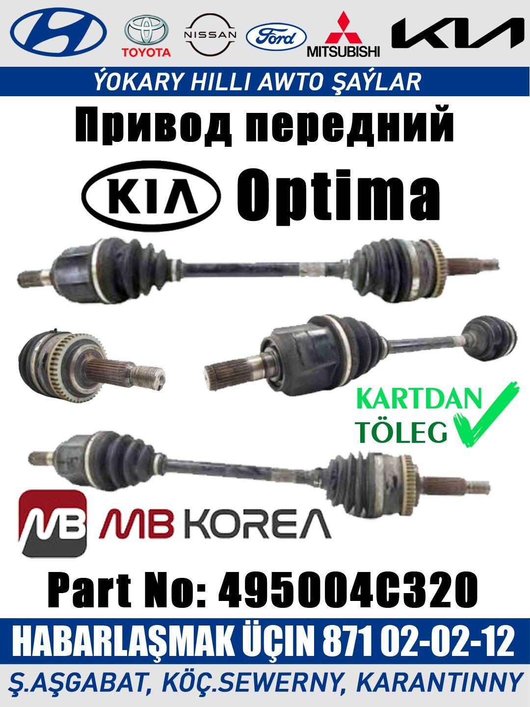 GTANAT KIA HYUNDAI ПРИВОД - Ашхабад - img 6