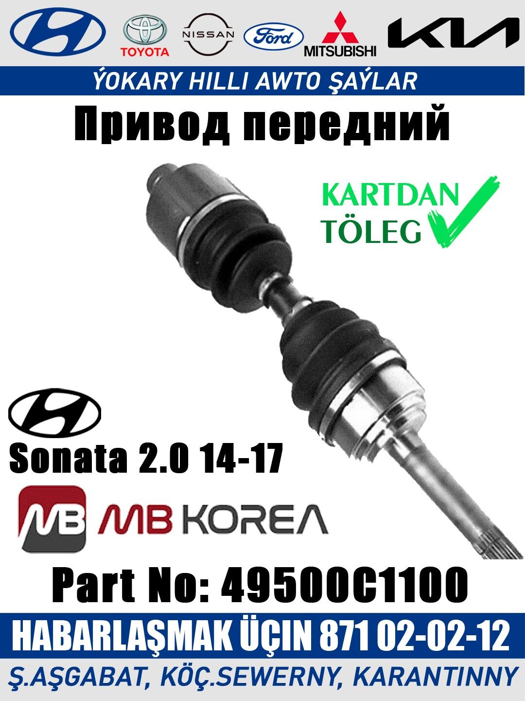 GTANAT KIA HYUNDAI ПРИВОД - Ашхабад - img 5