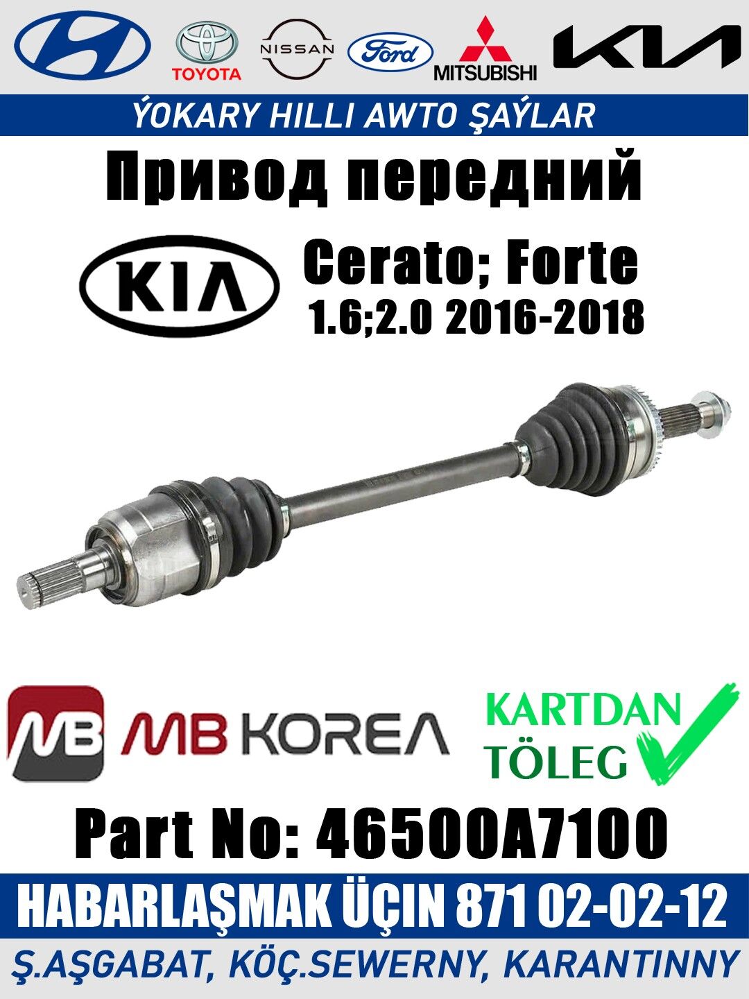 GTANAT KIA HYUNDAI ПРИВОД - Ашхабад - img 1