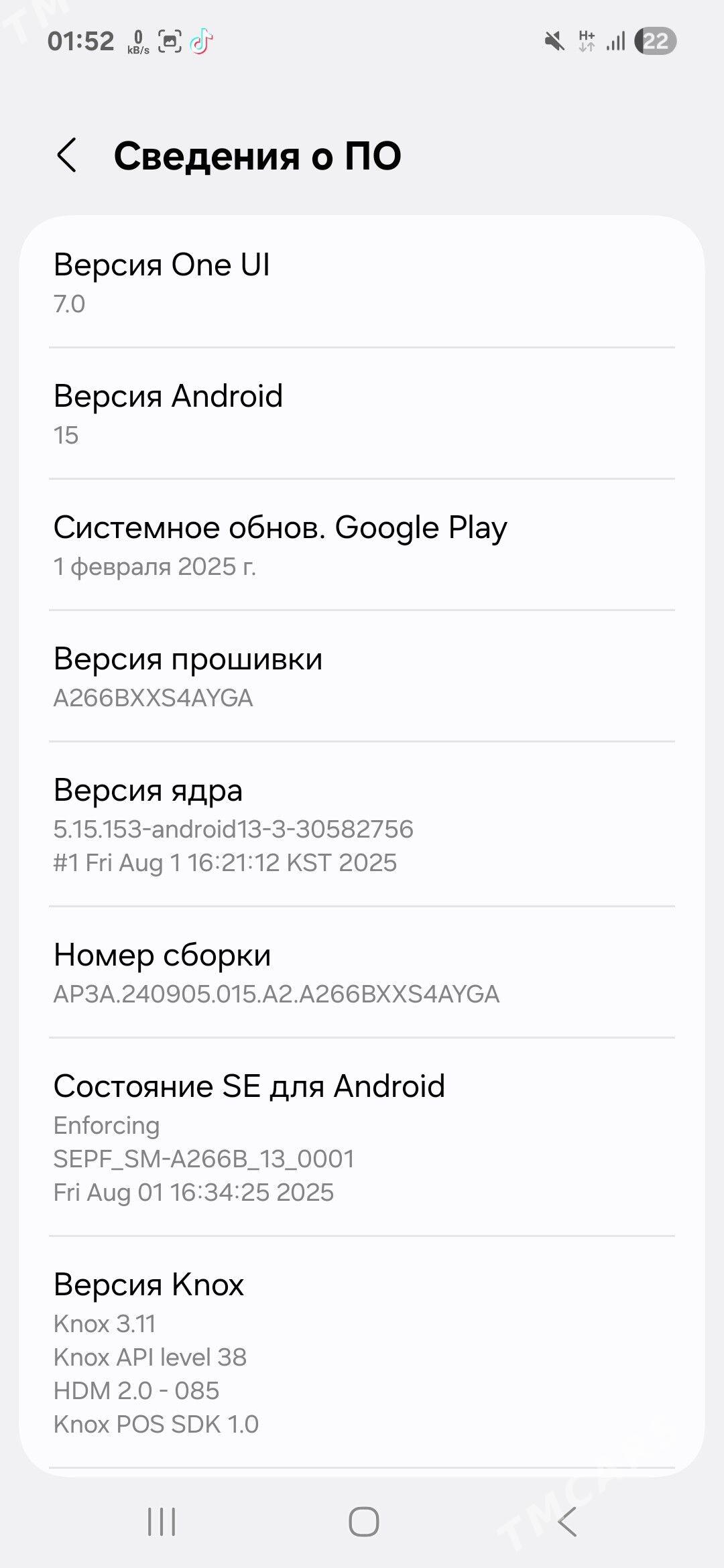 samsung a26 - Мургап - img 2
