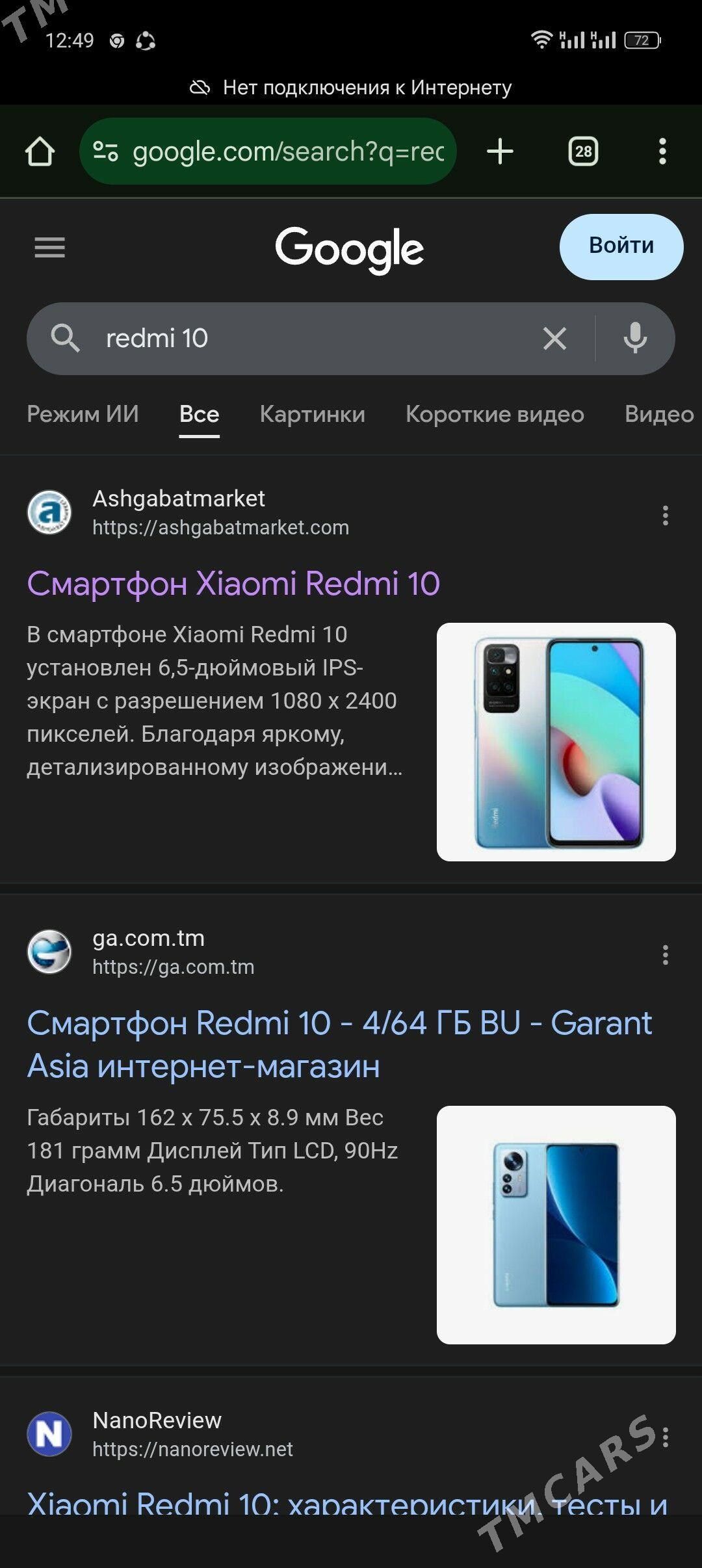 Oppo A2 pro - Дашогуз - img 4