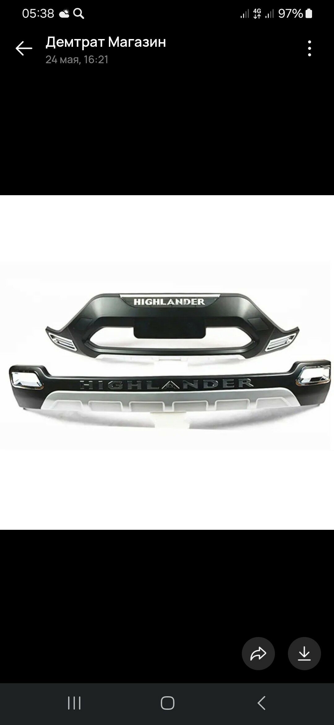 Хайландер  2013  безег дине ыз 1 700 TMT - Çärjew - img 2