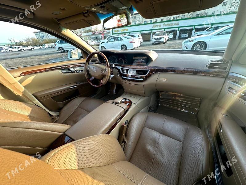 Mercedes-Benz S-Class 2008 - 400 000 TMT - Aşgabat - img 7