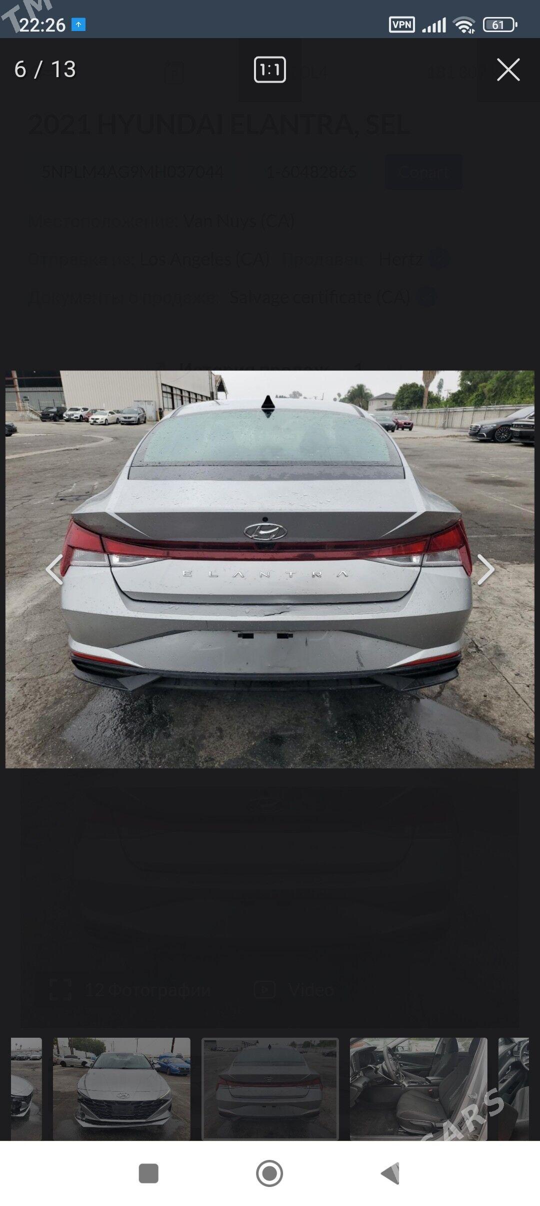 Hyundai Elantra 2021 - 220 000 TMT - Mary - img 3