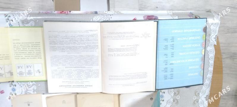 Книги  Kitaplar - Ашхабад - img 2