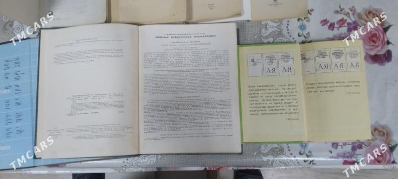 Книги  Kitaplar - Ашхабад - img 4