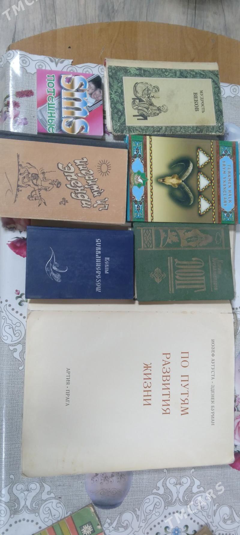 Книги  Kitaplar - Ашхабад - img 5