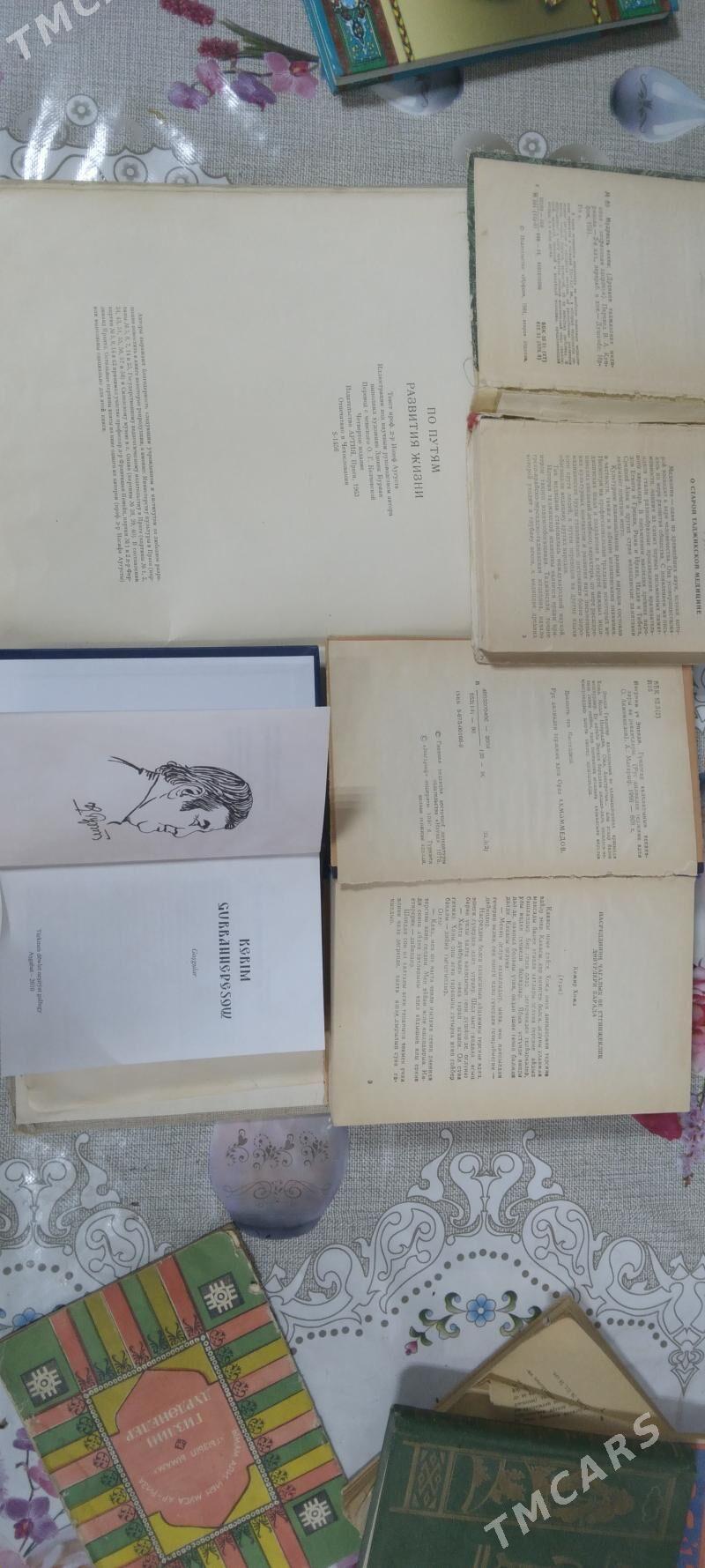 Книги  Kitaplar - Ашхабад - img 6