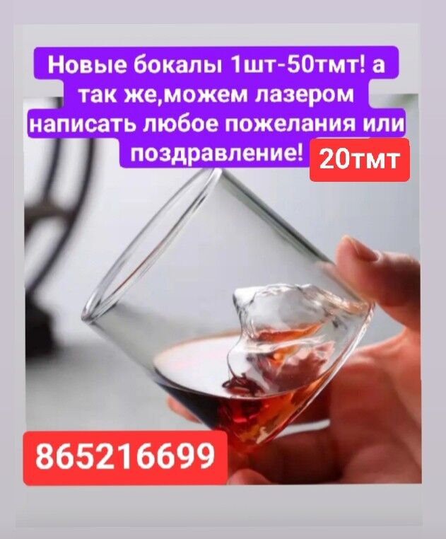 станок лазер - 6 мкр - img 9