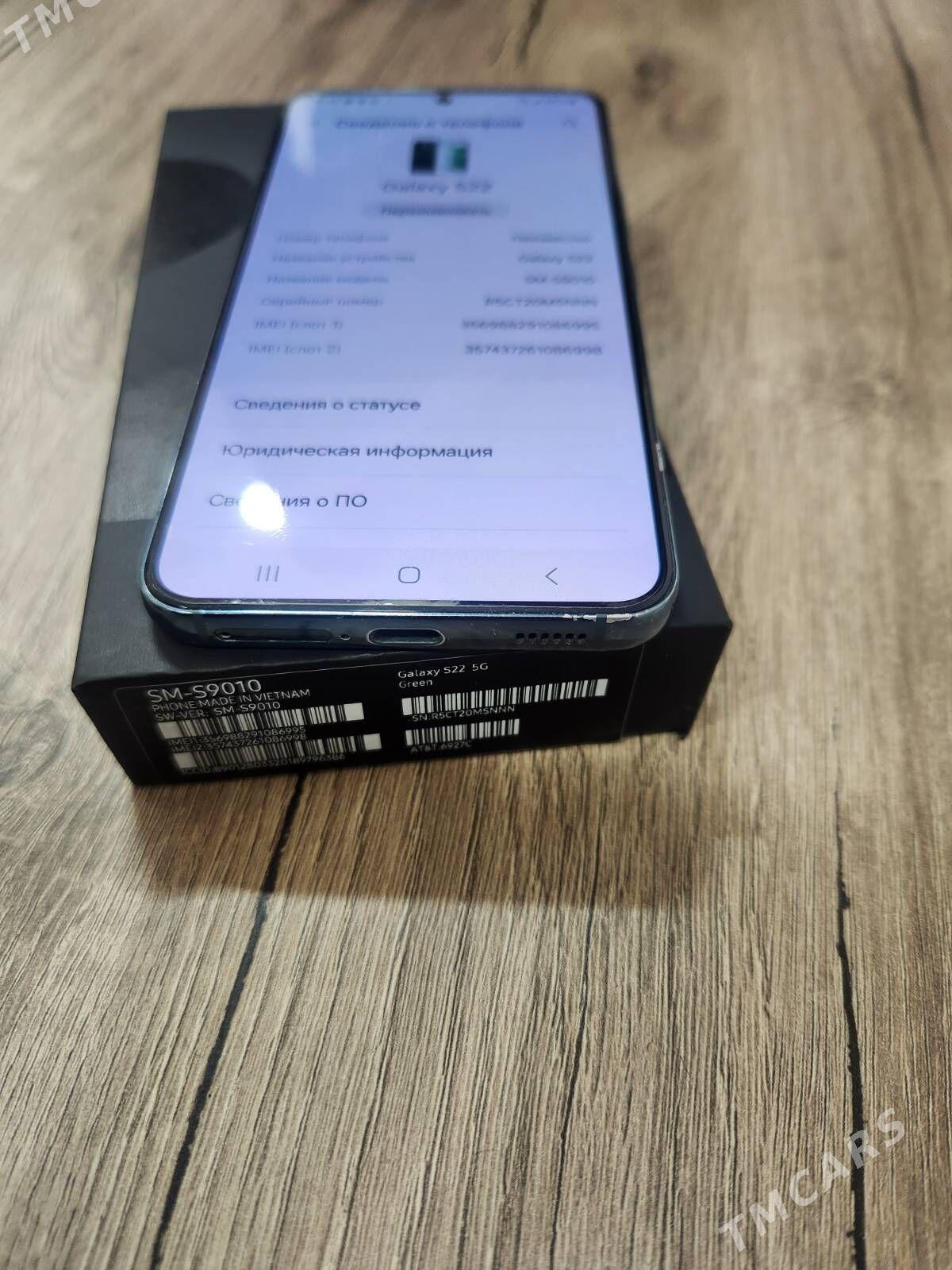 s22 Samsung - Мары - img 1