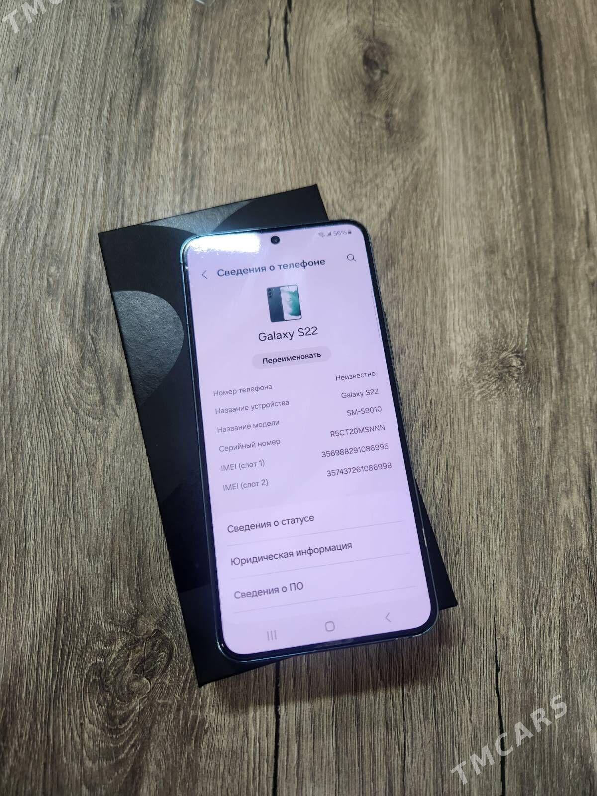 s22 Samsung - Мары - img 2