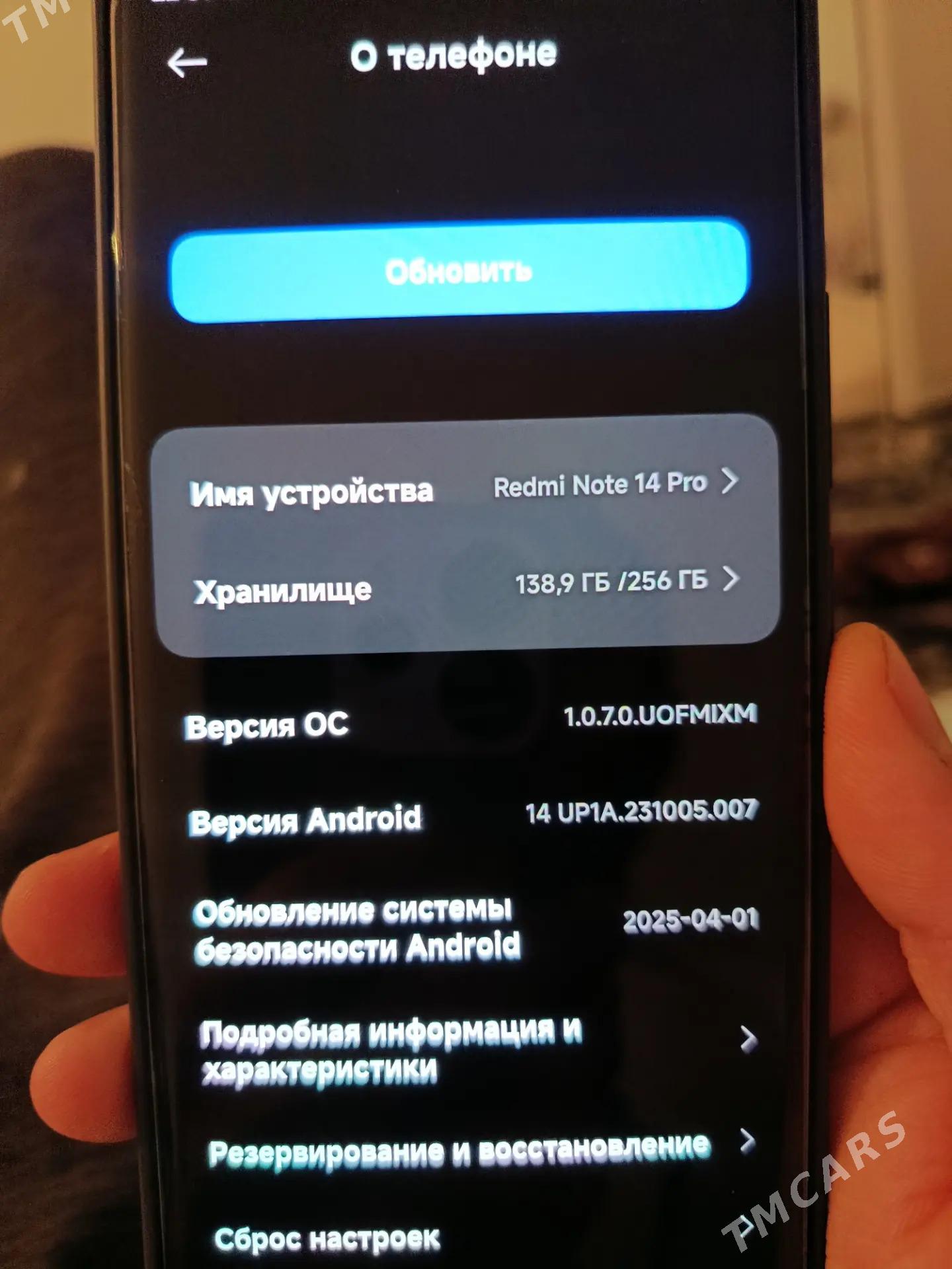 Redmi not 14pro - Саят - img 5