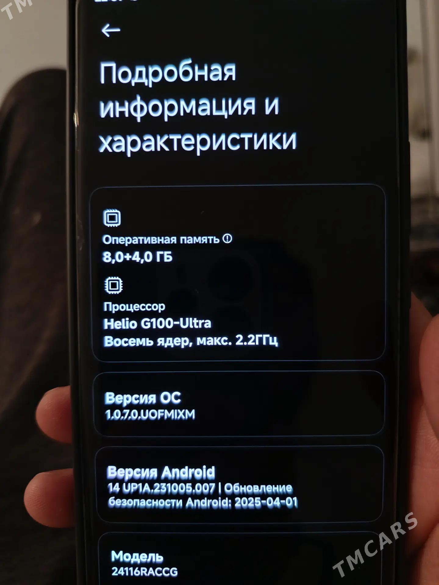 Redmi not 14pro - Саят - img 6
