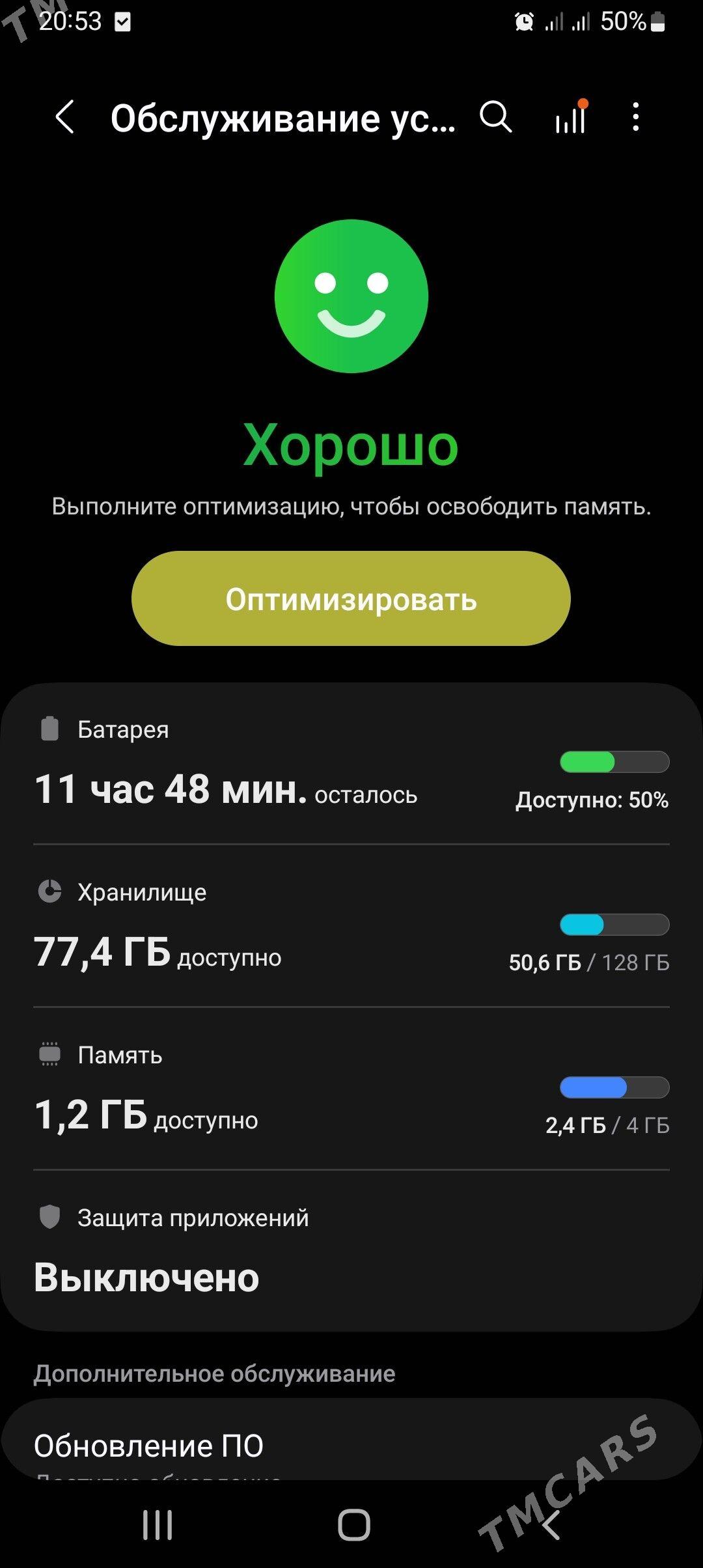 Telfon. - Saýat - img 4