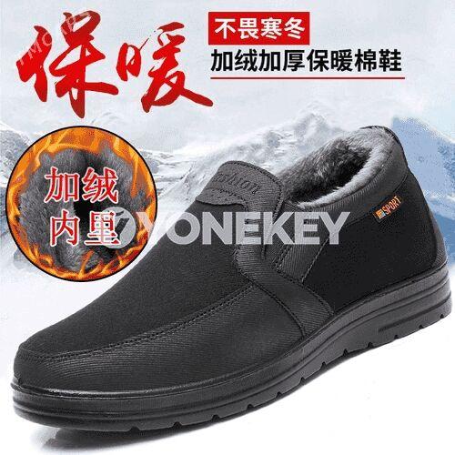 Erkekler üçin rahat aýakgaplar - Mary - img 3