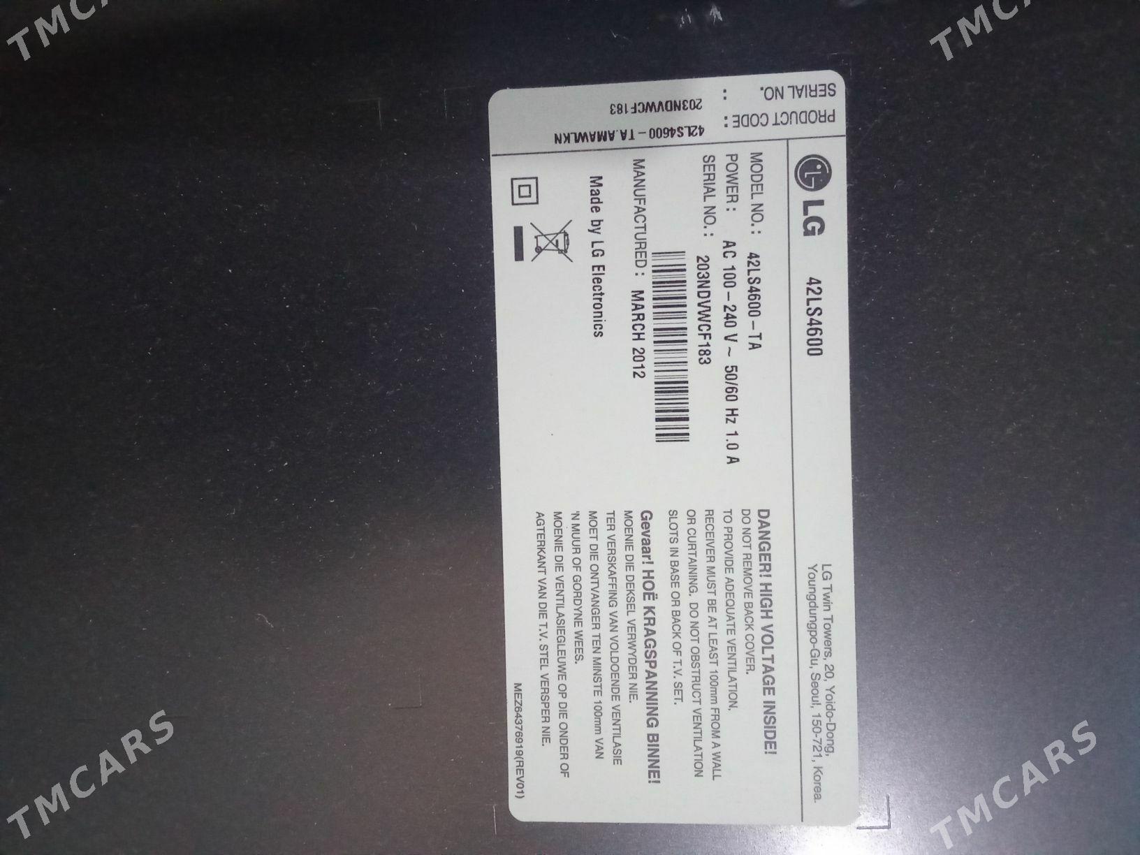 Lg telewizor - Эсенгулы - img 1