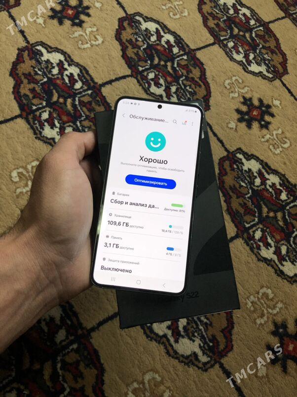 Samsung S22 - Mary - img 5