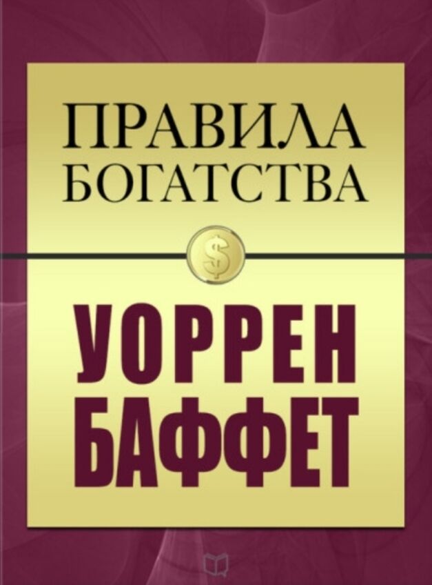 Бизнес книги,biznes kitapкнига - Türkmenabat - img 7