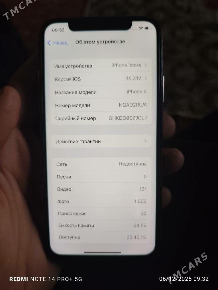 iPhone x 🤍 - Мары - img 3