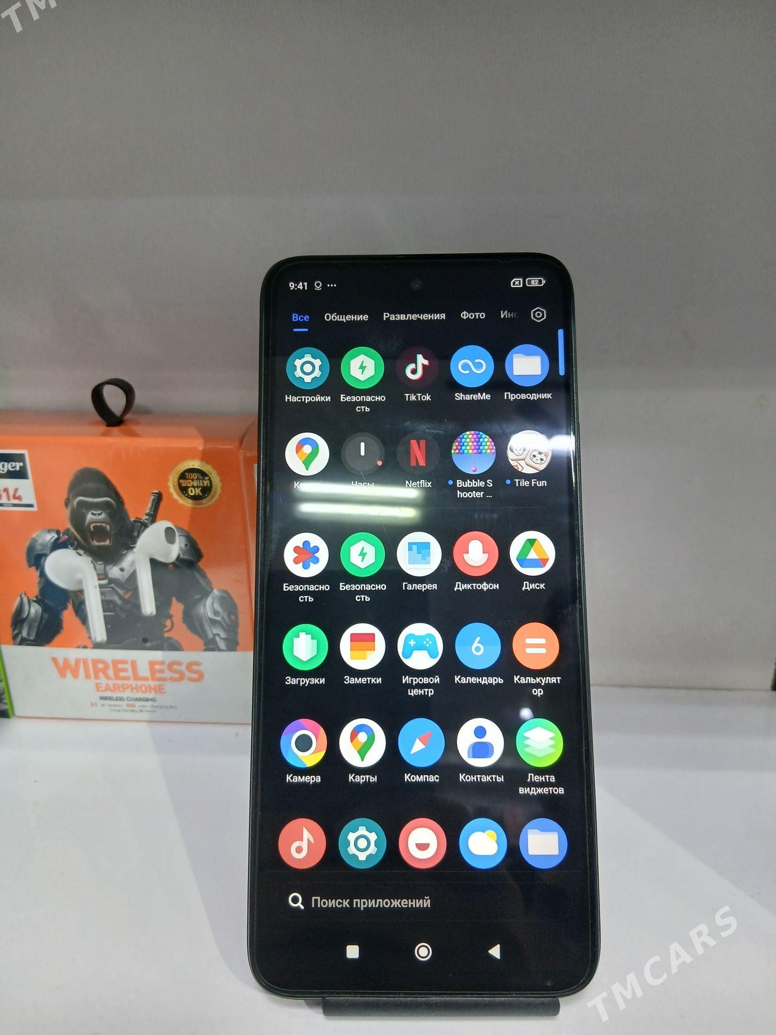 Telefon - Türkmenabat - img 1